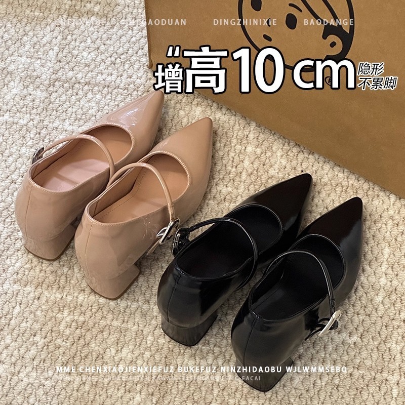 不累脚！内增高10CM粗跟尖头2025裸色高跟鞋浅口玛丽珍鞋单鞋女|undefined