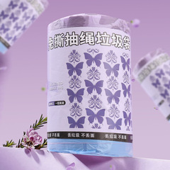 薰衣草垃圾袋家用加厚手提式防蚊虫抽绳大号免撕厨房专用特厚清洁