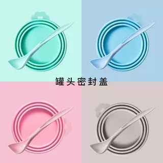 热销宠物硅胶罐头盖带勺子三合一保鲜密封盖猫狗粮防撒漏防细菌盖