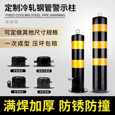 Car lock: Stakes, Car Parking Space Locks, No