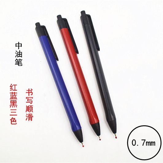 Bolígrafo automático A2 pluma de gel de aceite medio sensación triángulo suave Varilla A2 pluma de aceite medio