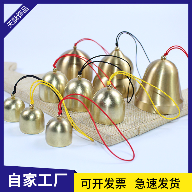 2.8 brass mini bell diy metal bell and wind chime diy material accessories Christmas bell wind chime hanging