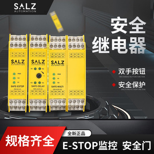 Safety relay SAFE-ESTOP/DELAY DELAY/TWO-HAND/SIL/MULTI-function AC24V