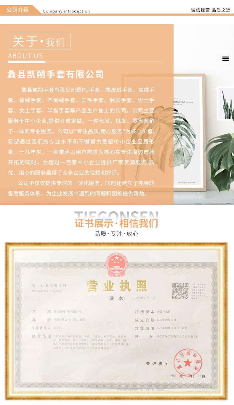 O1CN01u3MhvL1kDI3MygD6F_!!2213212094649-0-cib.jpg?__r__=1647228634162