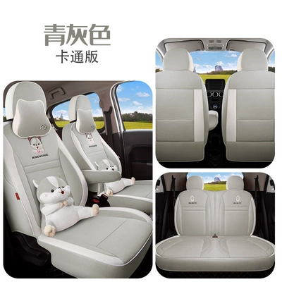 Modelə uyğun (Original) oturacaq örtükləri: seat cover 21 22 white - cartoon-version-blue-and-gray-for-white-cat