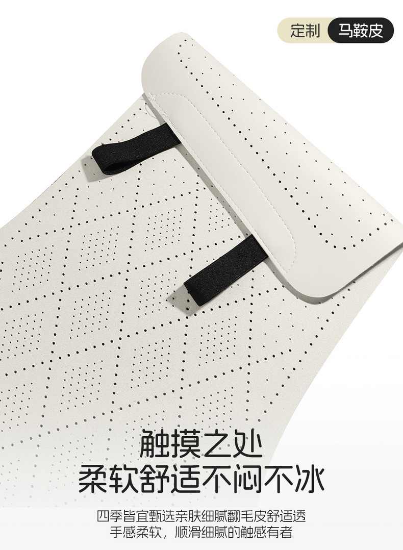 26 Mg Mg4 Special Car Seat Cushions for All Seasons, All-Inclusive Suede Ultra-Thin Breathable Seat Covers
