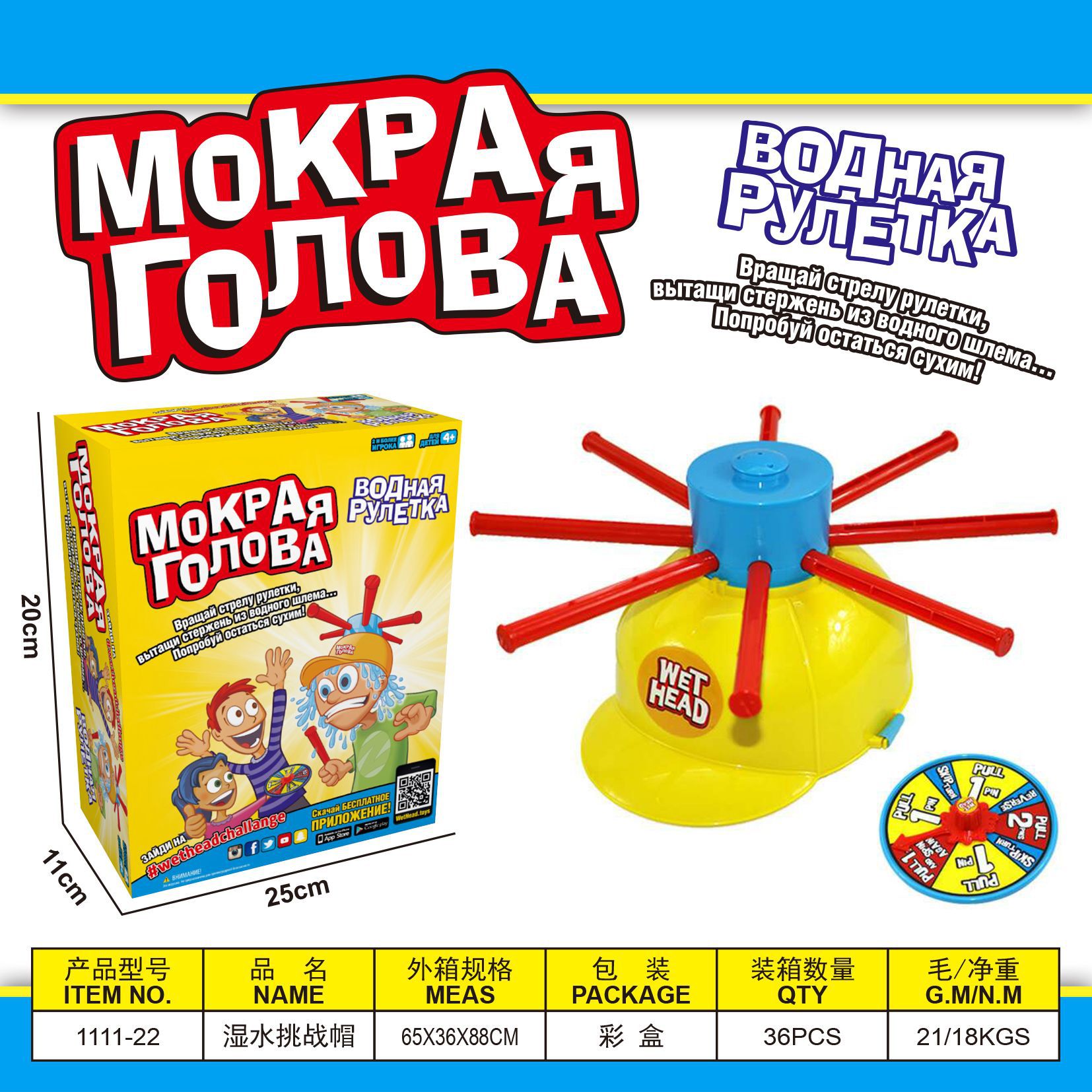 Sombrero de desafío de agua creativo transfronterizo juguetes de fiesta sombrero de agua parodia cabeza húmeda esqueleto sombrero de agua juguetes