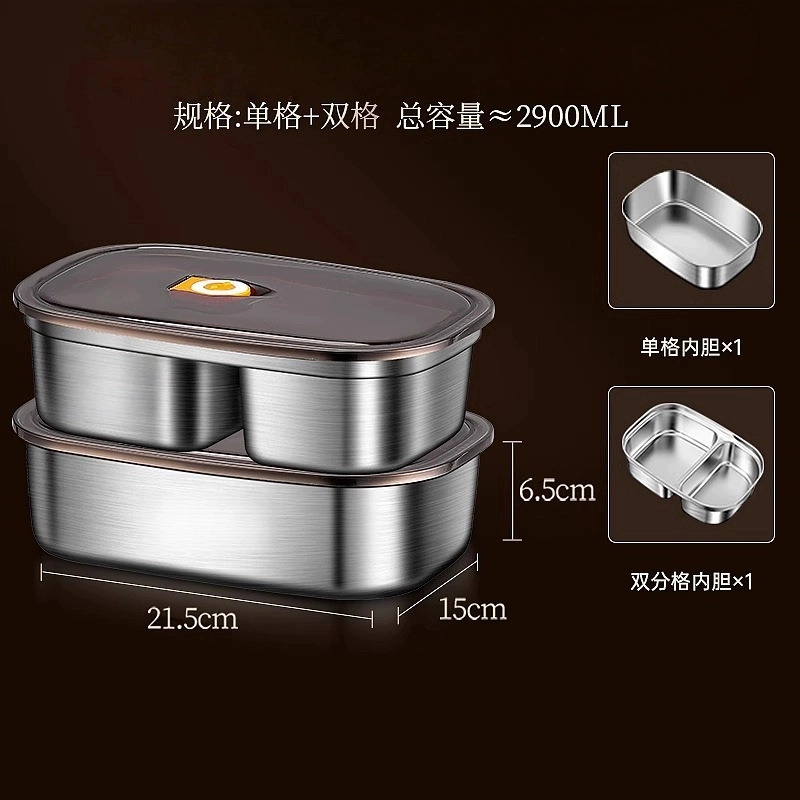 不锈钢饭盒上班族专用316学生餐盒可微波炉加热分格食品级便当盒|undefined