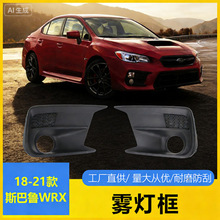 �m���˹����WRX �F���ָ�ſ��F������F���w�����П���18-21��