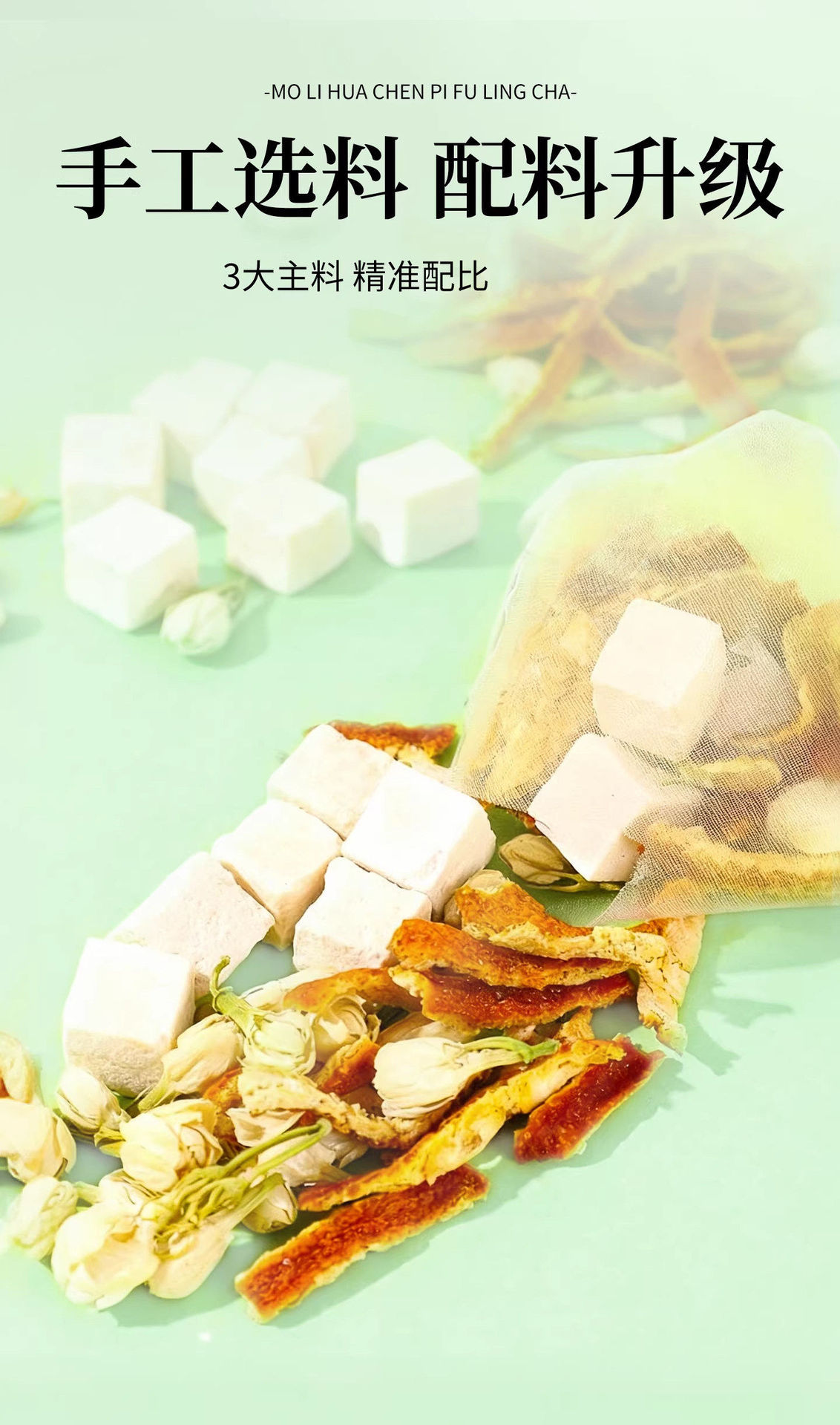 Xiang Xiang Tea Jasmine Chen Piao Fu Ling Blend Tea 8g x 10 Bags Sugar Free Cold Brewed in use