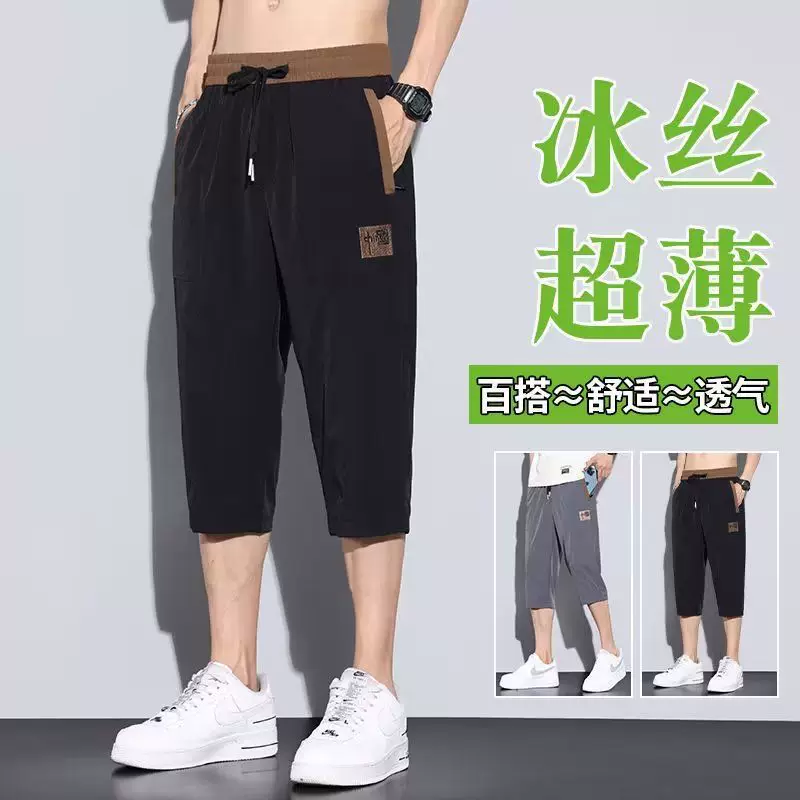 Летние ультратонкие шелковые шорты быстрой сушки для мальчиков, китайский стиль, с вышивкой, свободный крой