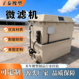 PP塑料板;塑料搅拌罐;耐磨胶板