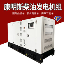 ����˹350kva�o���Ͳ��Ͱl늙C�M��ԭ�b˹̹��늙C