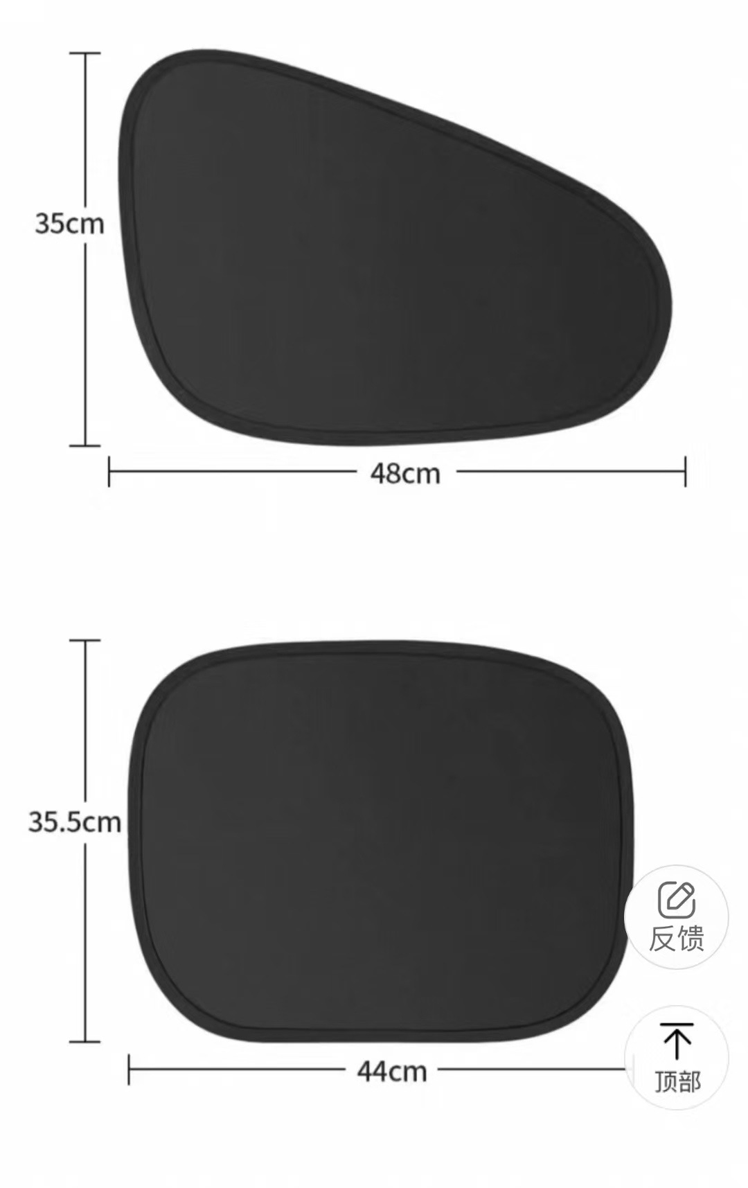 Window Blind Sunshade Adsorption Window Cover Sunshade Side Window Screen Stroller Blind Magnetic Sunshade