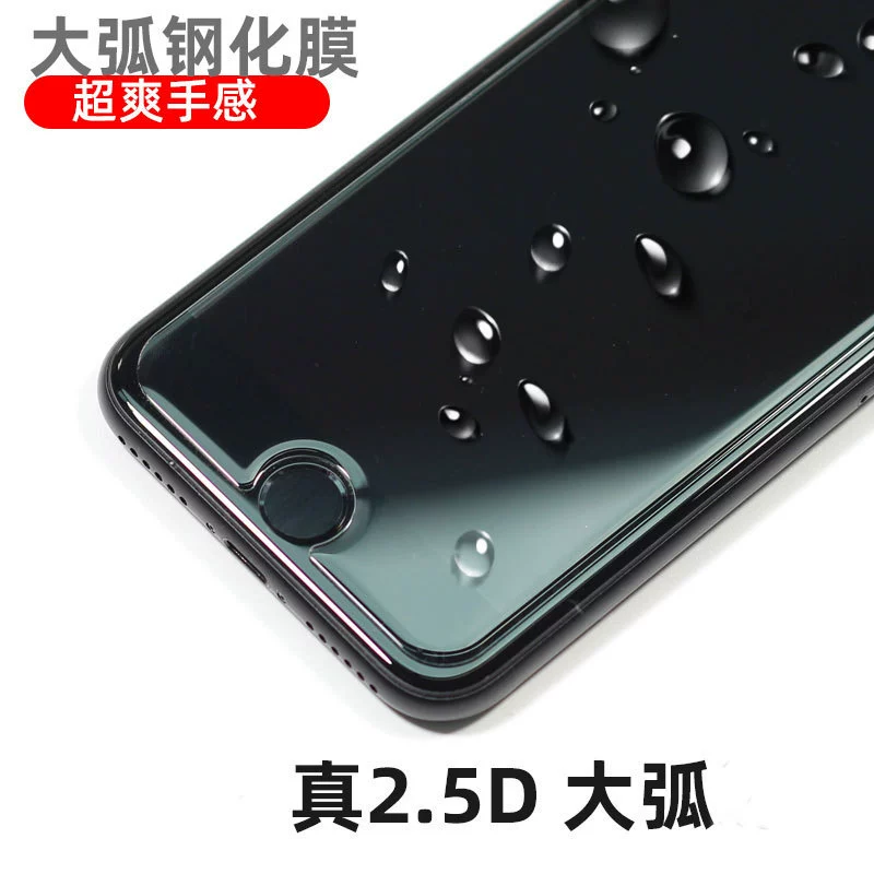 Apple, совместимое стекло iPhone SE, 2020
