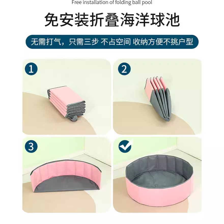 Parque infantil, piscina de bolas para interior, juguetes para el desarrollo sensorial.