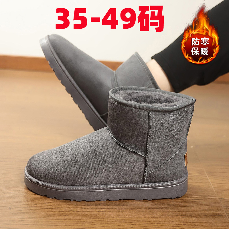플러스 사이즈 스노우 부츠 남자 신발 겨울 기모 따뜻한 두꺼워졌다 45 남자 북동쪽 면화 46 하이 빵 신발 47