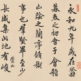 Deng Sanmu Lanting preface calligraphy hand scroll calligraphy replica Calligraphy copybook celebrity calligraphy and painting gift calligraphy hand scroll