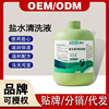除菌香氛洗脚液除菌去脚酸脚痒脚臭脚部护理液清洗液250ml|ms
