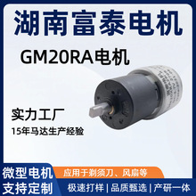 GM20RA���ǜp��늙C ��횵��L�����݃x�� �c�z�C�L������Ť���R�_