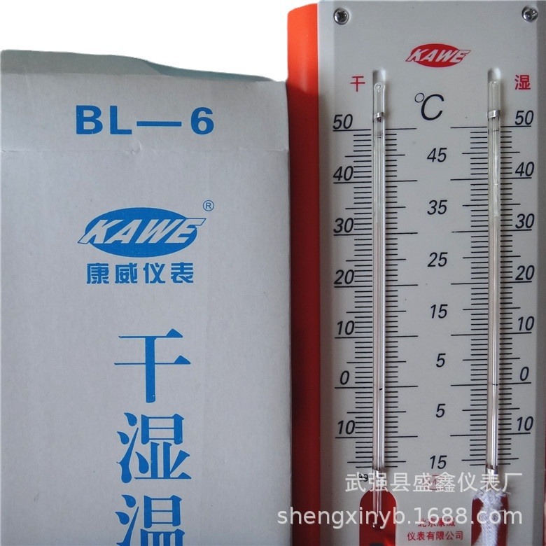 (2개) 공장 도매 정신량계 온도 및 습도 측정기