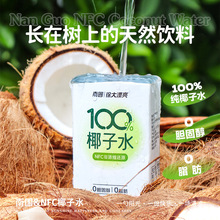 �χ�ʳƷ�����خaҬ��ˮ�rҬ��֭��֭����\�����늽��|ˮ250ml