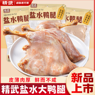 �����}ˮ������150g�W�t�uζ���e��ʳҹ���¾Ʋ��_����ʳ����