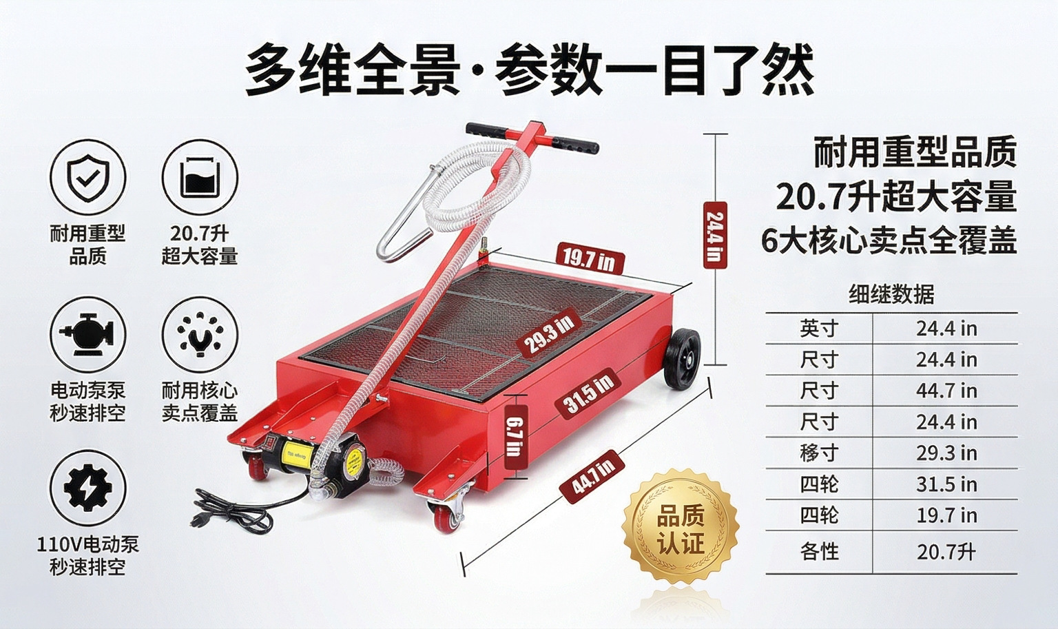 Wholesale custom-made 15/20 gallon electric oil catch pan, large-capacity oil drain pan with 110V motor oil catch basin