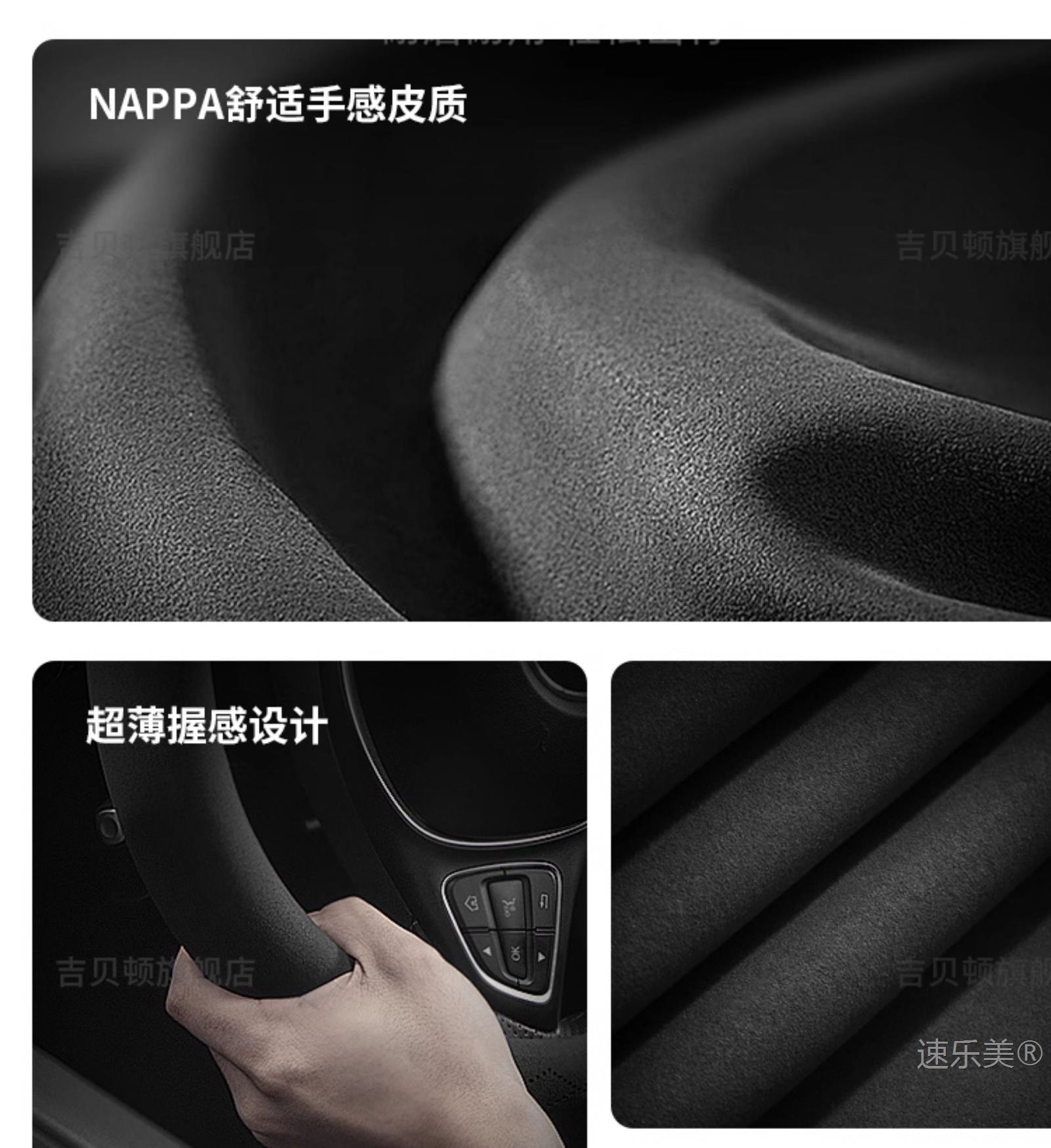 2026 Leapmotor T03/C11 C10/C16 steering wheel cover, made of suede, ultra-thin, non-slip, and sweat-absorbent, suitable for winter use