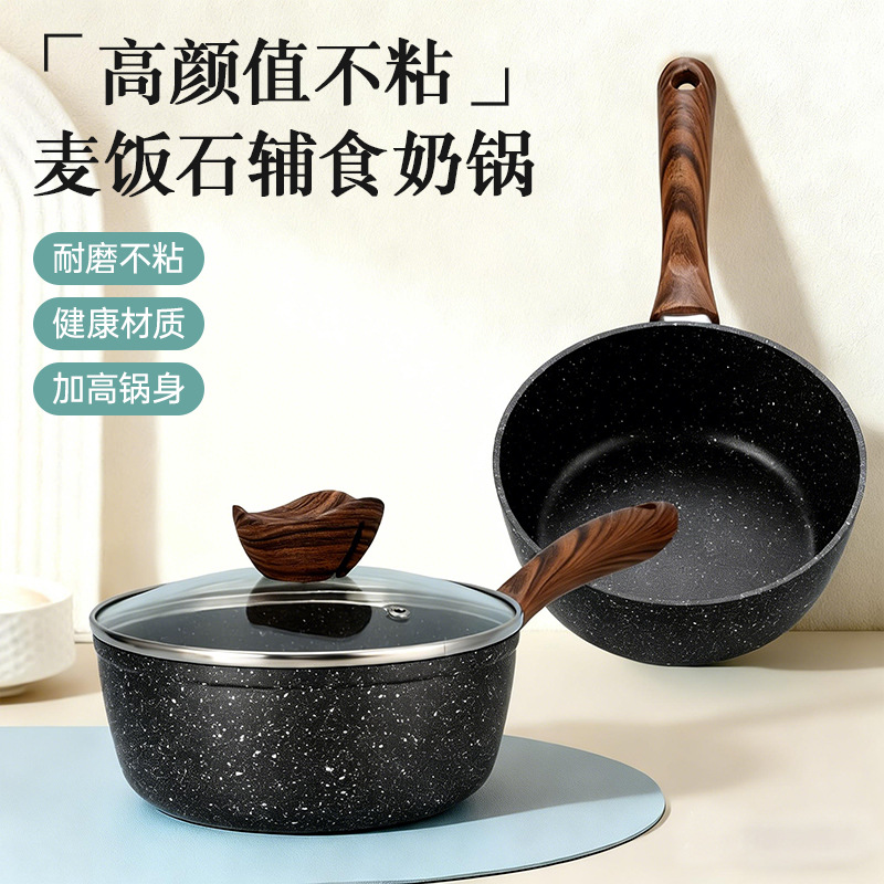 Arroz transfronterizo de piedra de leche de panela japonesa de panela de panela