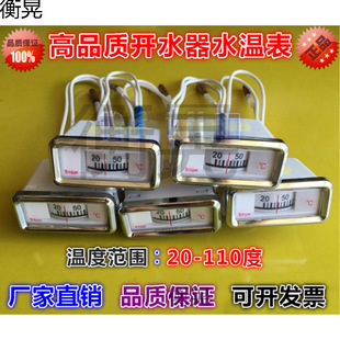 Water Boiler Thermometer 20-110 Degrees Water Boiler Temperature Display Meter Water Heater Accessories Water Temperature Meter