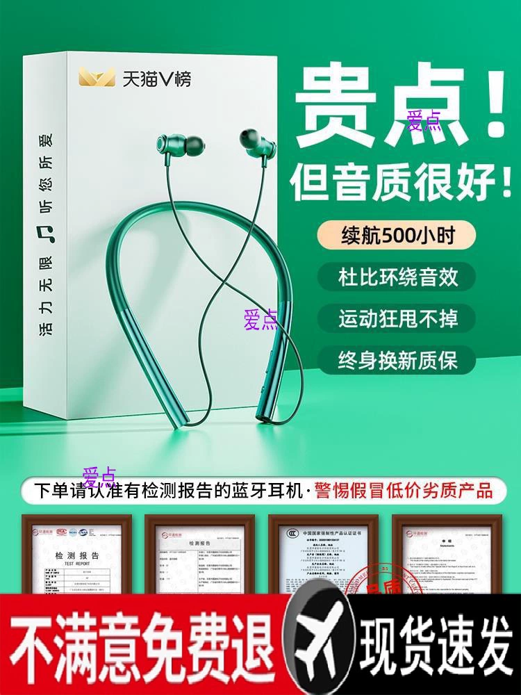 Подвесная Bluetooth-гарнитура на шею 2025, новые беспроводные внутриканальные наушники с шумоподавлением для спорта, подходят для Sony Mi.