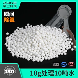 滤料;净水器配件;化工催化剂