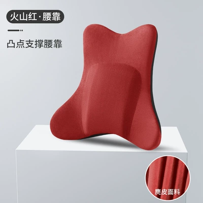 memory foam backrest ergonomic waist | Waist support - suede-volcanic-red-single-lumbar-support