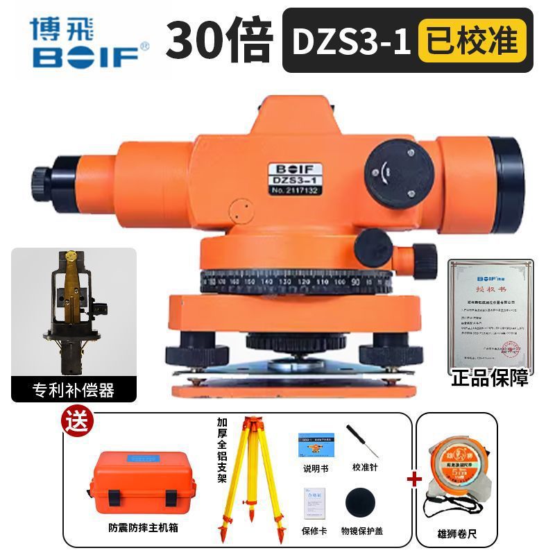 [30회] Haiyun Bofei 호스트 + 브래킷