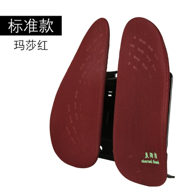 Office Chair Support, Anti-Hunchback Pillow, Waist support - spine-pad-standard-martha-red