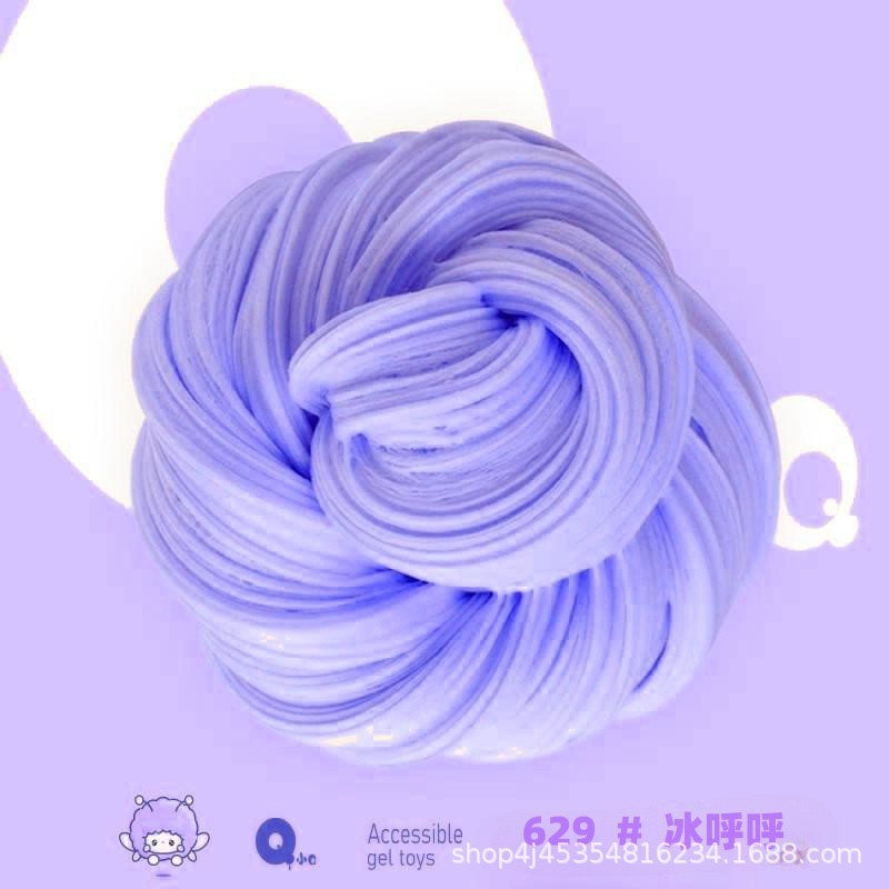 보라색【얼음】