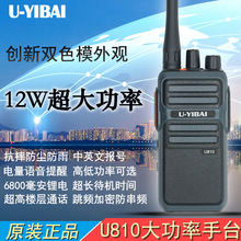 U-YIBAI U810�Խ��� ��ɽӦ����Ԯ��������˫ɫ������ 12W����