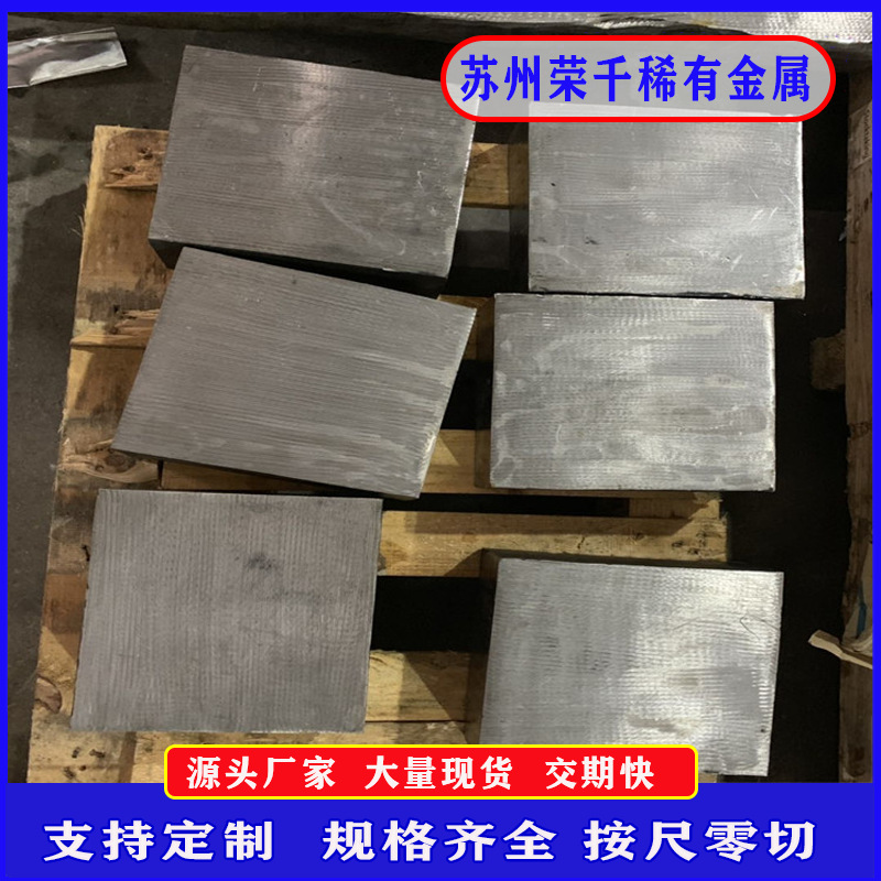 供应C276哈氏合金钢板耐高温 HC276哈氏合金锻件可零切零售