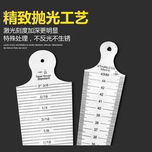 Stainless steel plug gauge 1-15mm gap gauge wedge-shaped feeler gauge cone gauge inner diameter gauge hole gauge inclined ruler