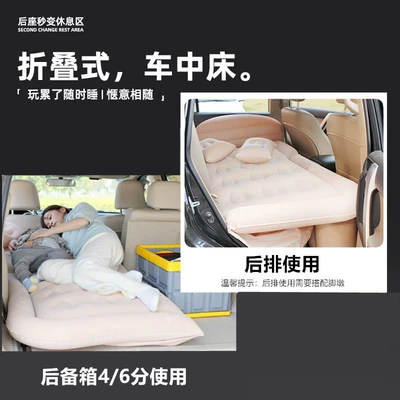 for Nio Es6 Car Inflatable | Vehicle-mounted inflatable bed