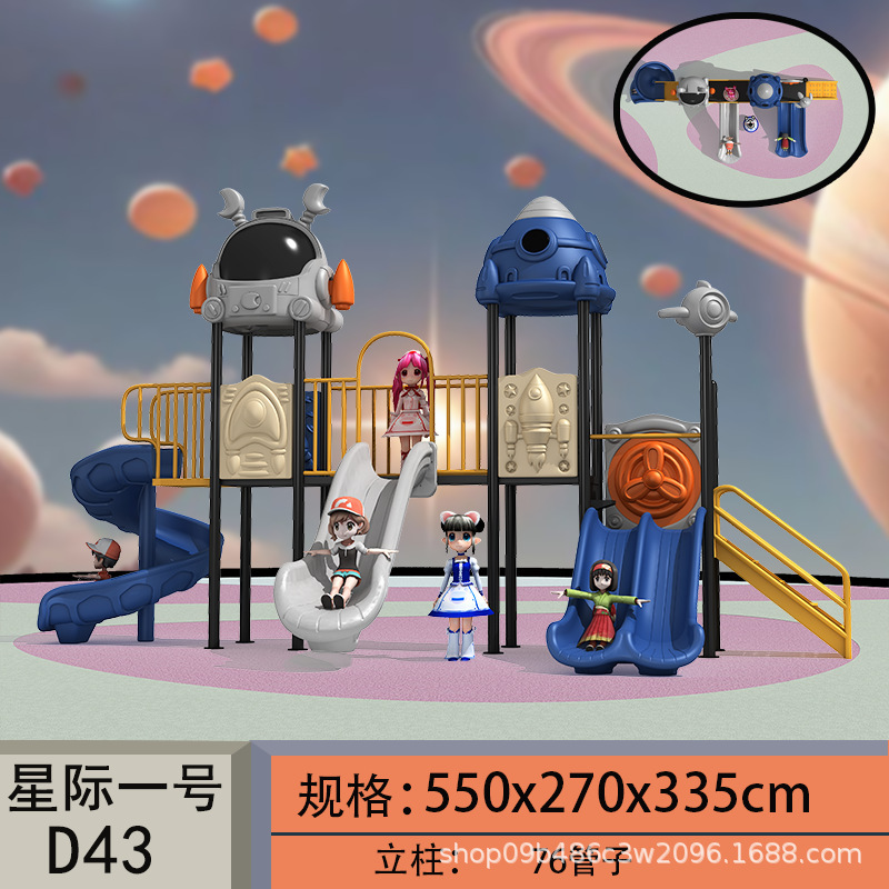 幼稚園子供用スライド屋外コミュニティ大型遊具屋外プラスチックリトルドクターコンビネーションスライド|undefined