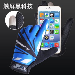 手套男士秋冬騎行加絨保暖加厚觸屏顯瘦手套戶外防滑騎車外賣手套