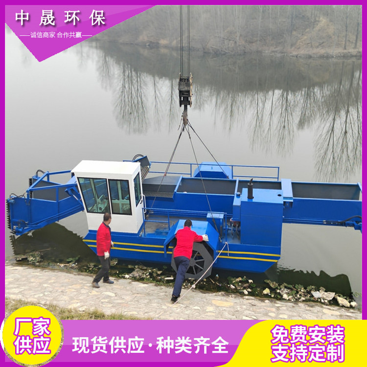 安徽中小型河面漂浮物打捞保洁船 清洁水莲水葫芦收割 水草清理船