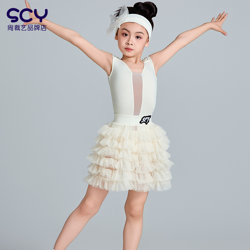 尚裁艺拉丁舞练功服蓬蓬裙女童新款夏季2025白高级感少儿演出套装|undefined