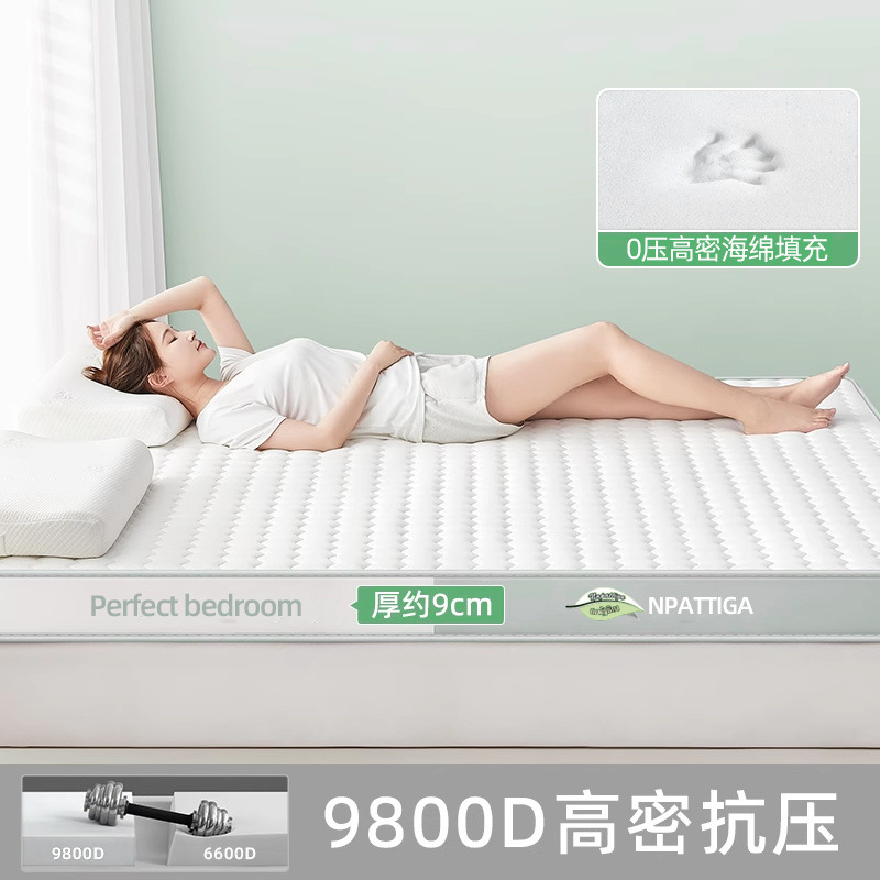 흰색 - 녹색 가장자리 - 두께 약 9cm [전체가 채워져 압력을 완화하고 깊은 잠을 자게 함]