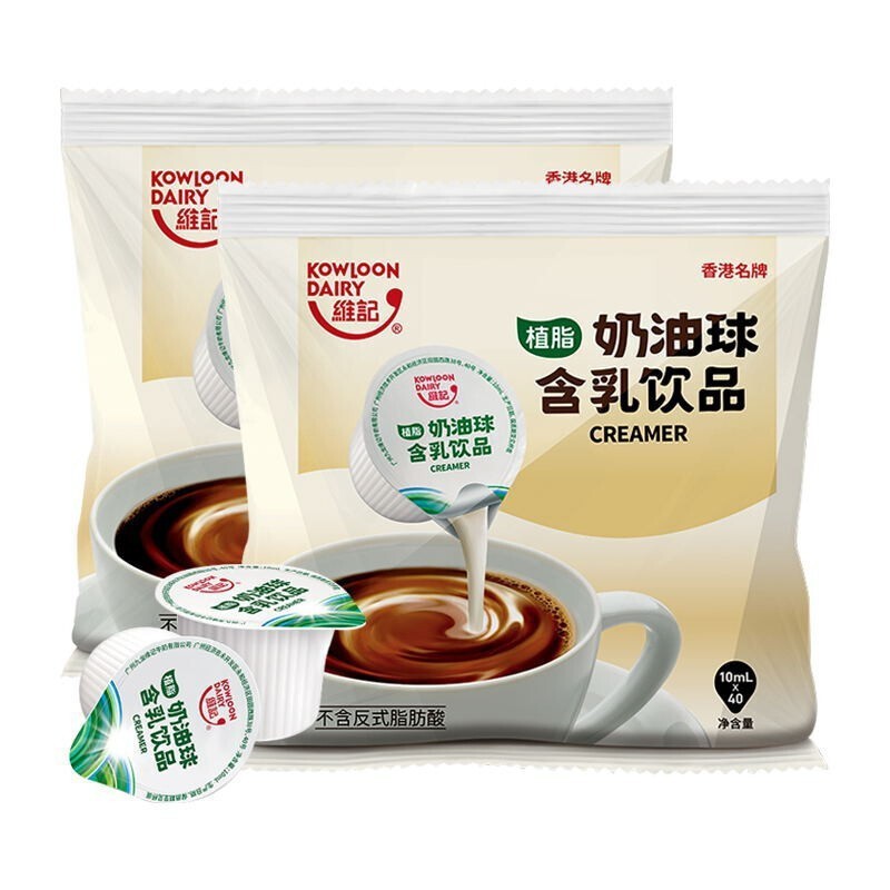维记奶油球伴侣咖啡糖包奶包方糖球奶精奶球黑咖啡奶40粒10ml|undefined