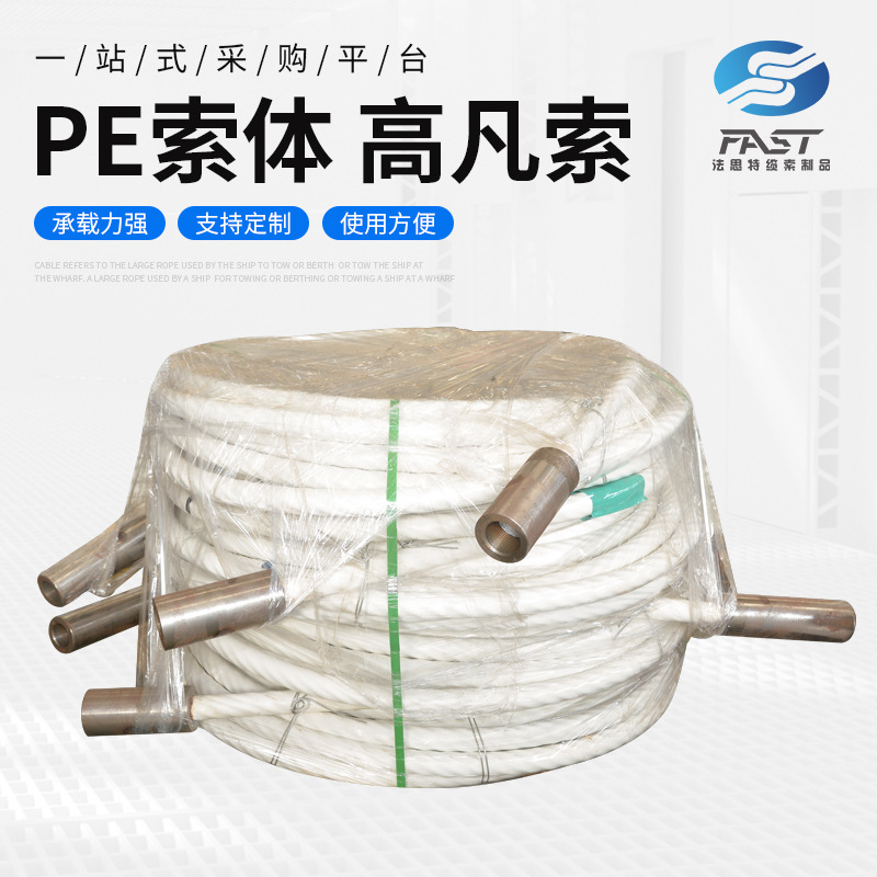 高钒索PE索体 不锈钢拉索 厂家供应 不锈钢桥梁缆索