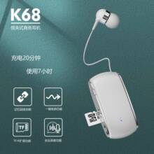 K68领夹式伸缩拉线蓝牙耳机降噪司机开车单耳骑行插卡MP3耳机跨境