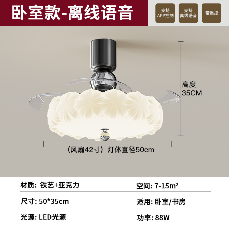 中古风隐形风扇灯创意南瓜卧室吸顶灯护眼餐厅客厅电扇一体吊扇灯|undefined